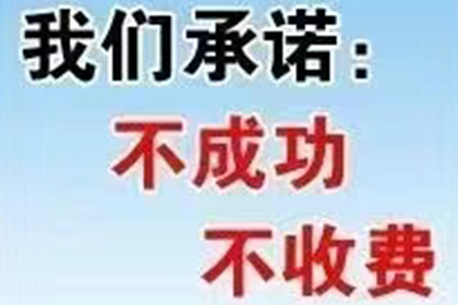 信用卡6万欠款无力偿还？教你申请挂账停息攻略